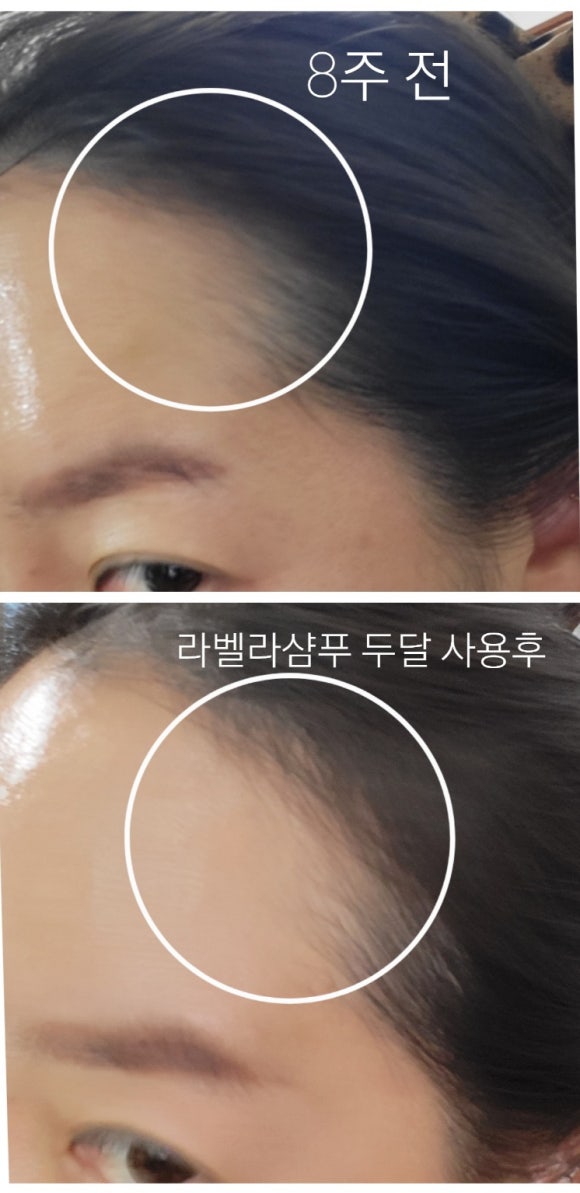라벨라헤어 이미지