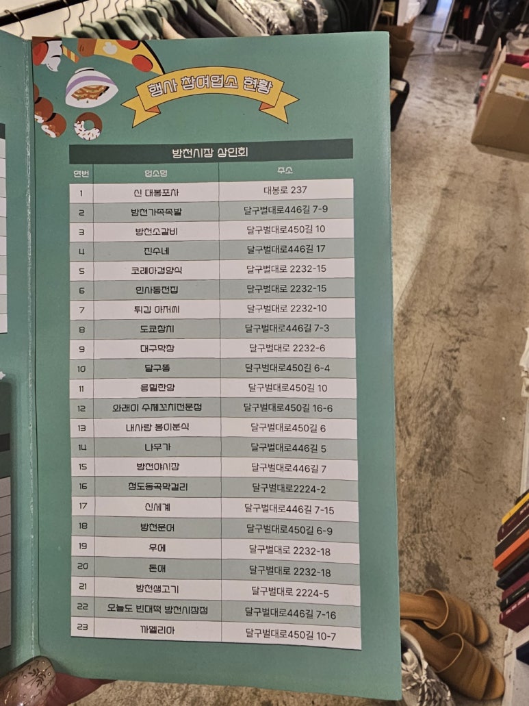 투썸동전노래연습장 이미지