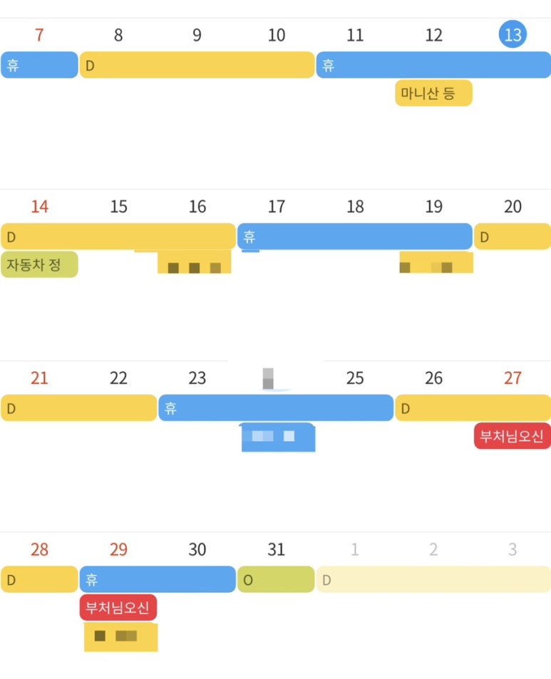 행복한김밥하우스 이미지