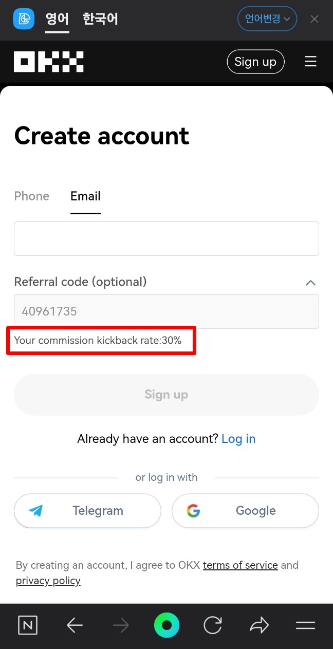 매매 수수료 환급 (셀퍼럴) : 네이버 블로그