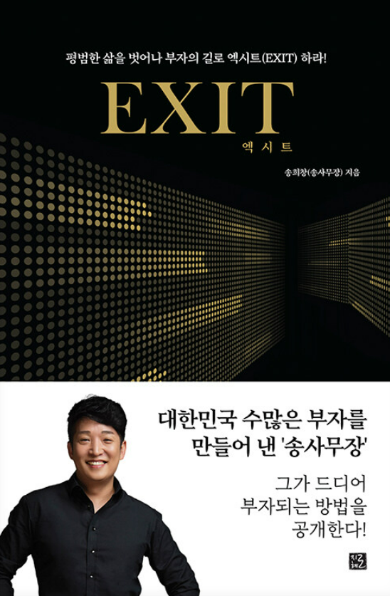 밤의제왕 이미지