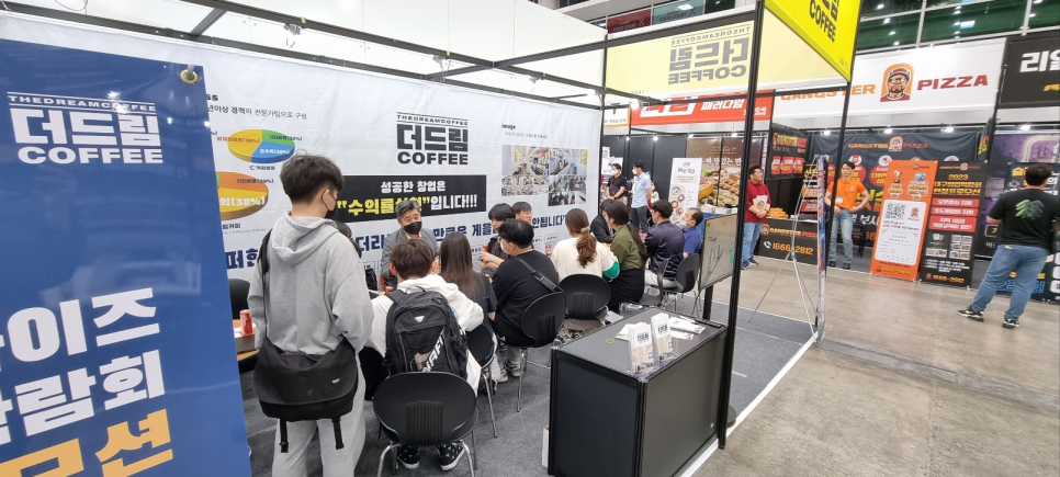 coffee 드림 이미지