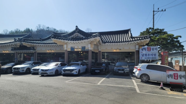 능원식당 이미지