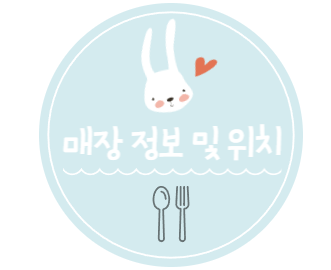 전원석쇠 이미지