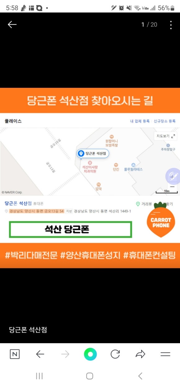 양산성지폰 이미지