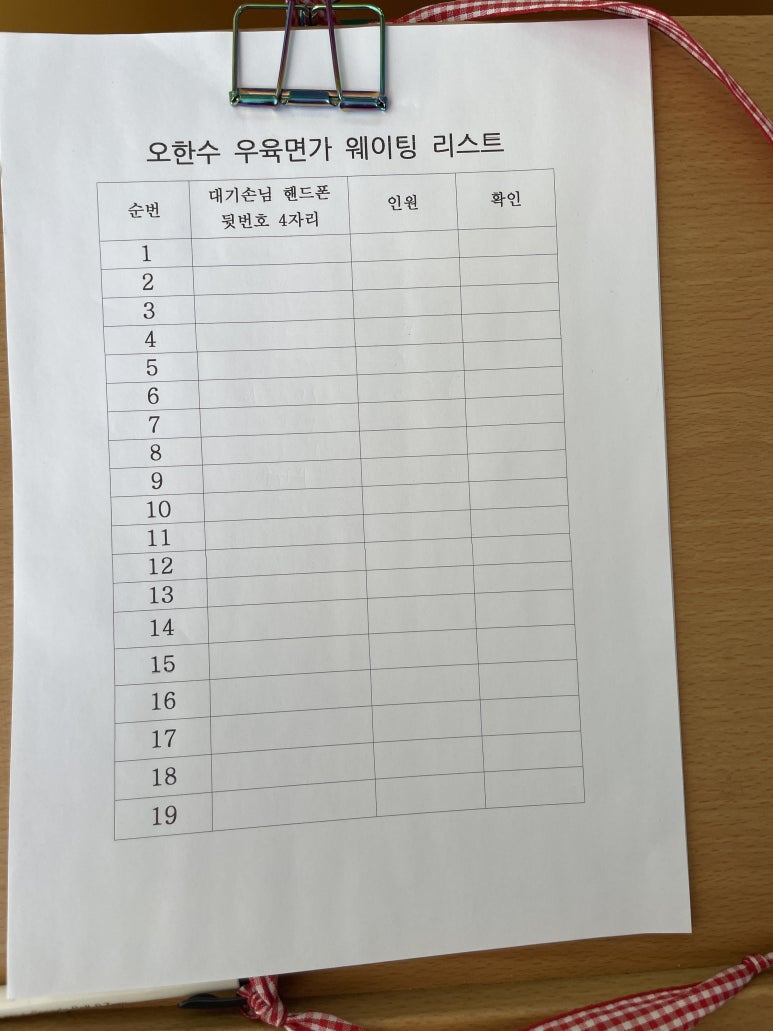 오한수 우육면가 하남미사점 이미지