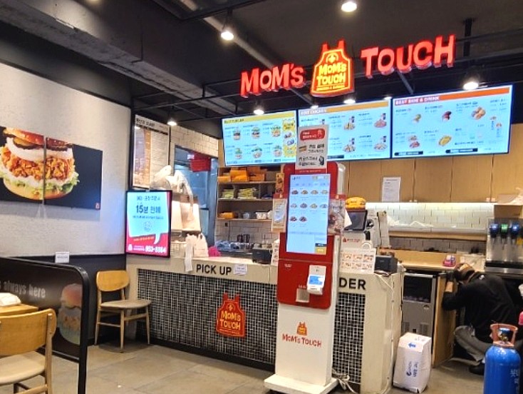 맘스터치구로디지털단지역점 이미지