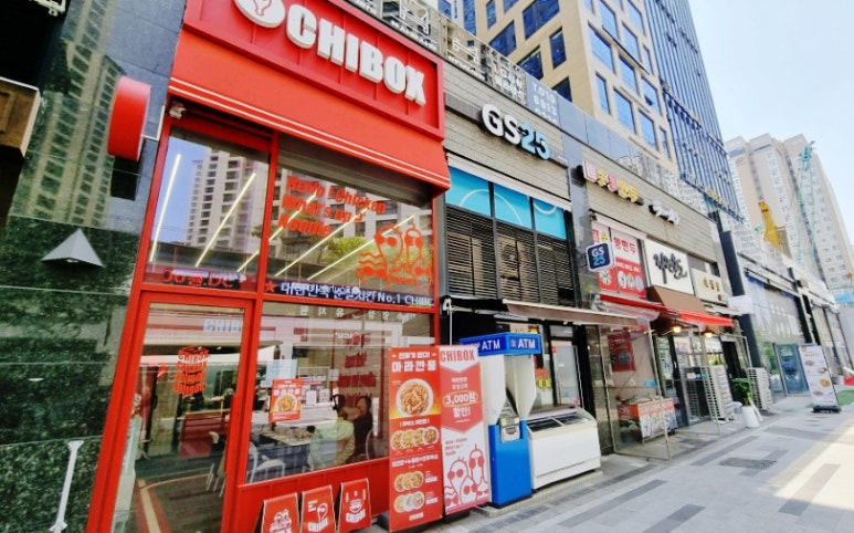 치박스 이미지