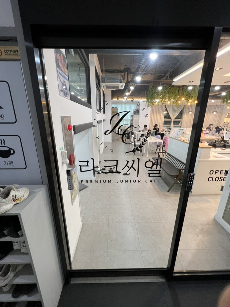 라크씨엘 이미지