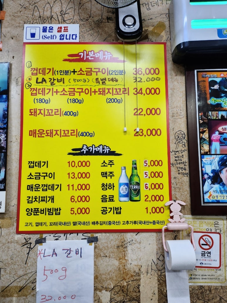 포대포 이미지