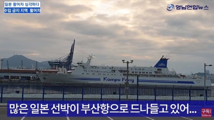 우리활어 이미지