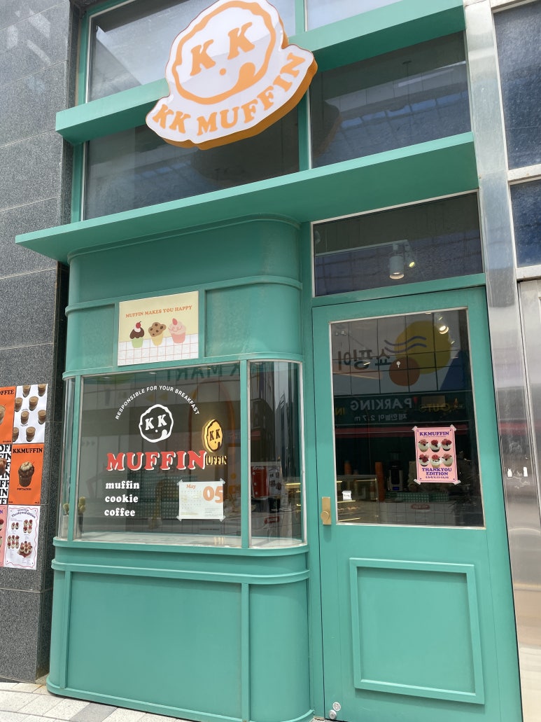 크크머핀 이미지