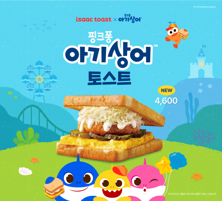 달토스트 이미지