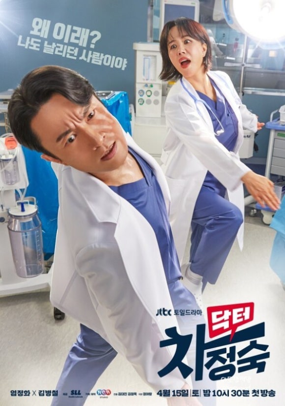 닥터로이 이미지