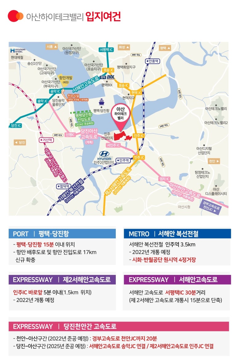 동양하이테크산업(주) 이미지