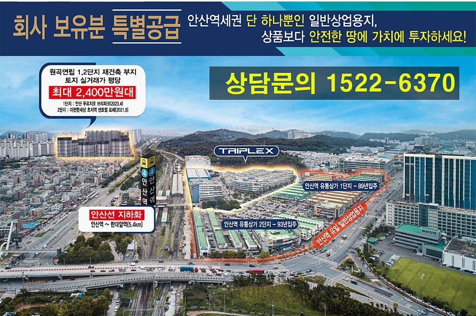 한신유통 이미지