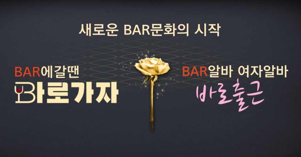 바 바 붐 이미지