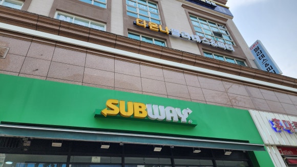 써브웨이가양역점 이미지