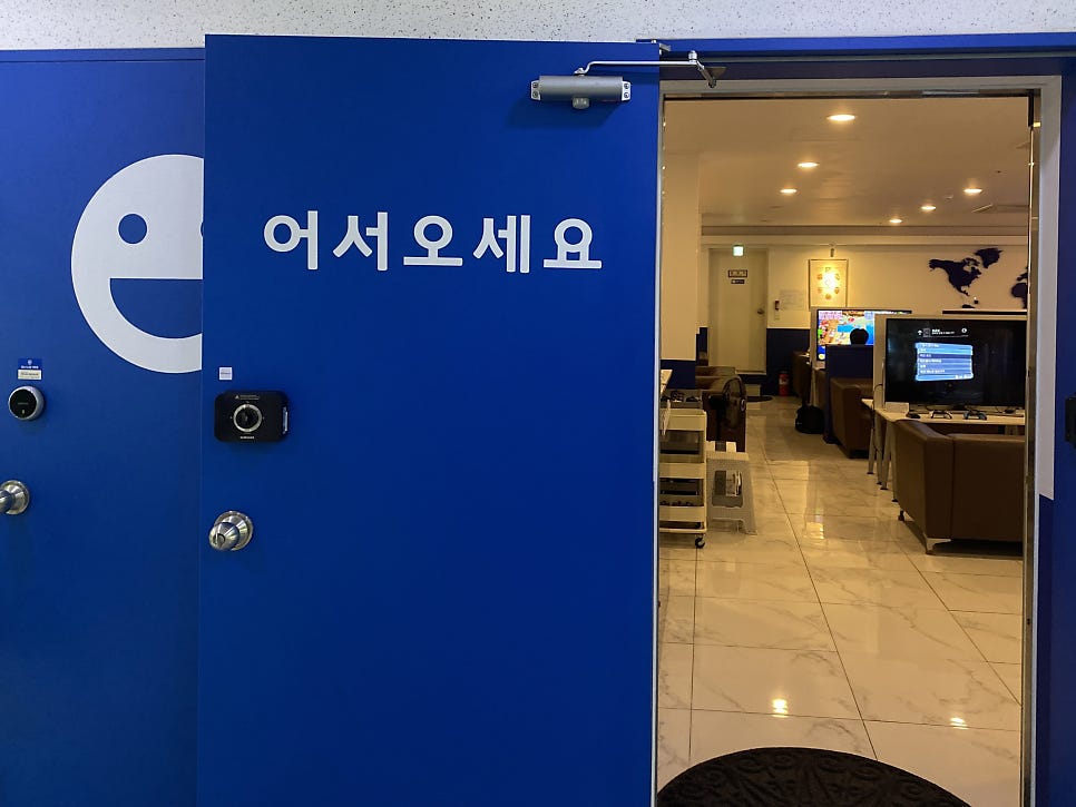 두근두근플스방 이미지