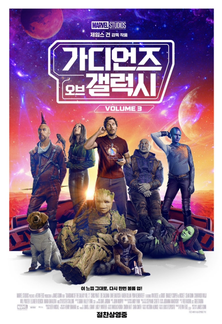 롯데시네마 수지 2관 이미지