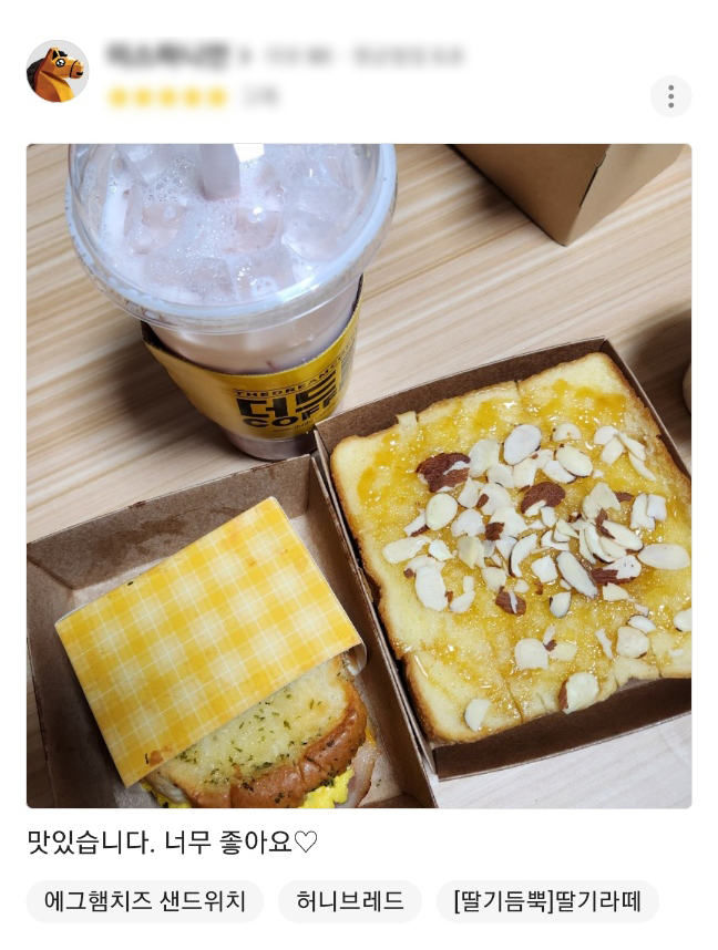 더드림커피 이미지