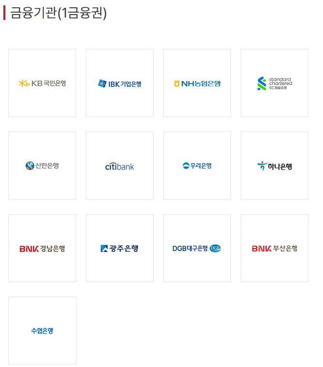 주식회사 리파인 이미지