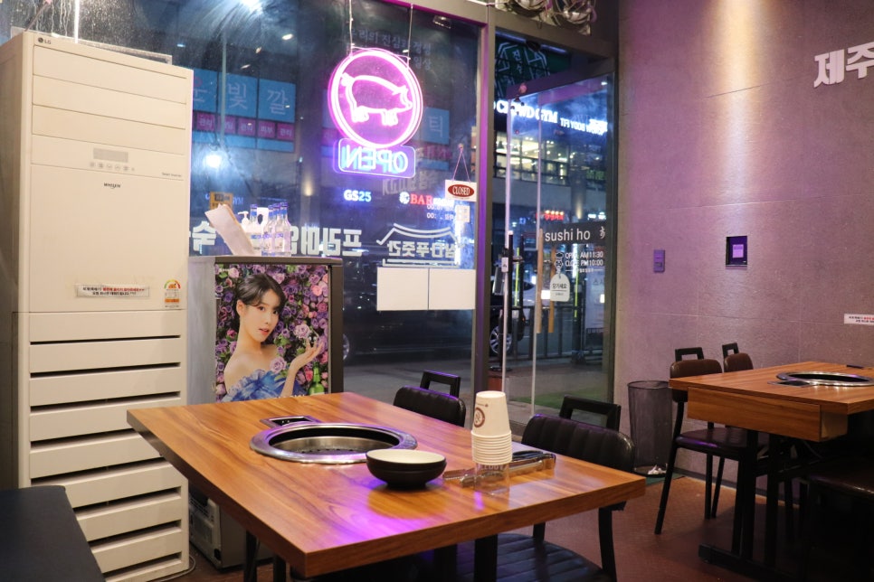 삼다푸줏간 이미지
