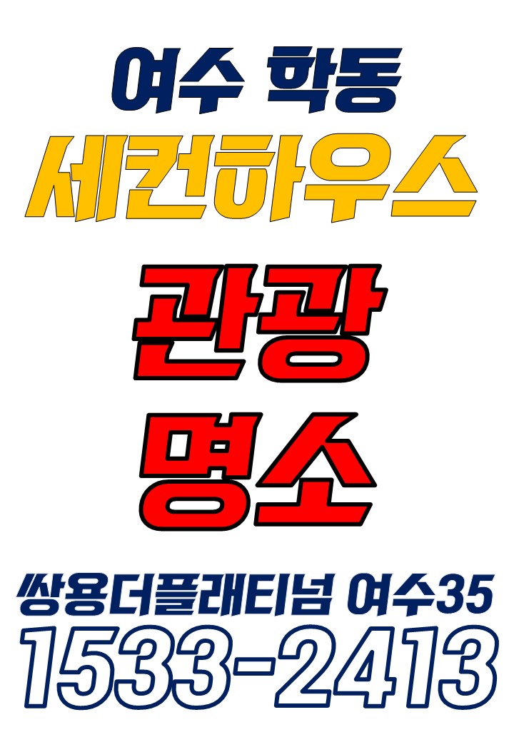 호텔퍼스트스테이명동 이미지