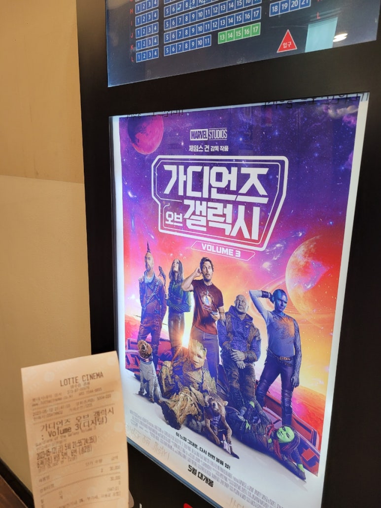 대패가1900대구 이미지