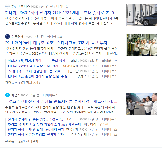 삼보전기 이미지