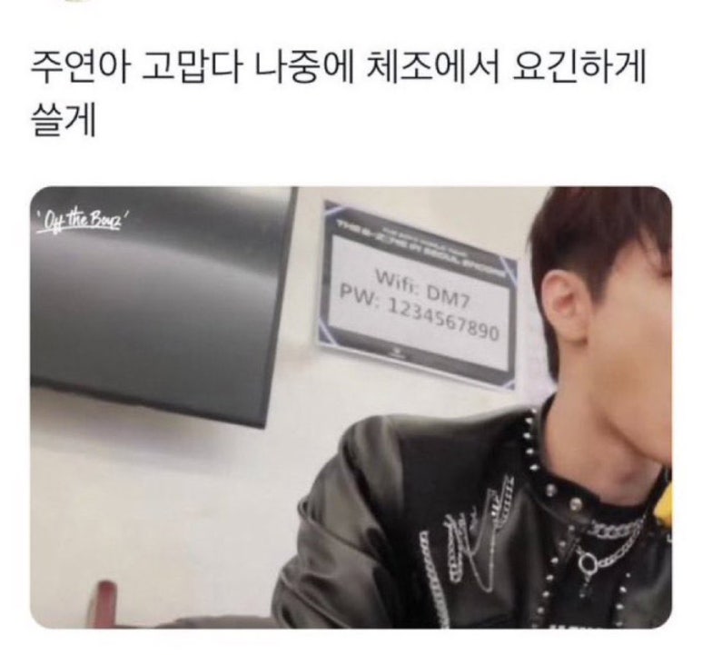 메이아이 이미지
