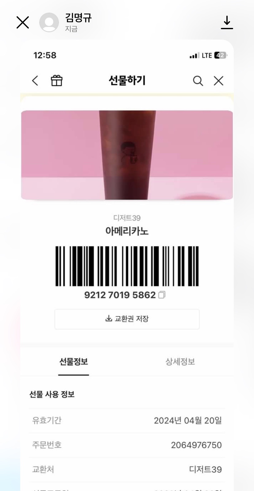 짱아PC방 이미지
