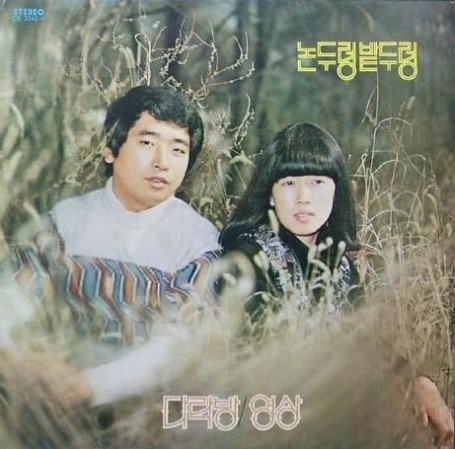 장미꽃핀집 이미지