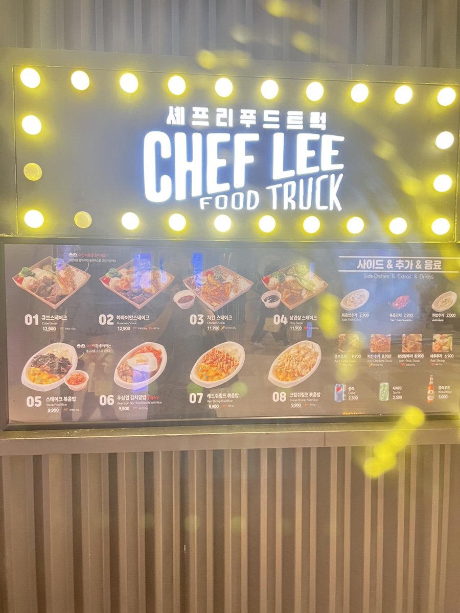셰프리 이미지