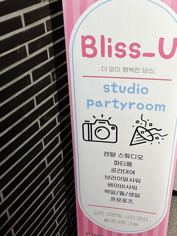 블리스유 이미지
