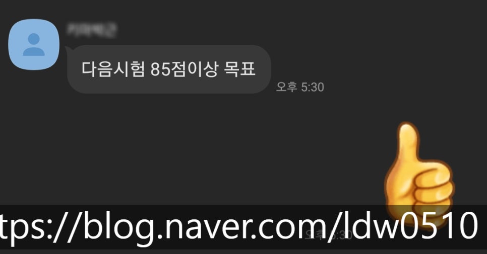 포항동성고등학교 이미지