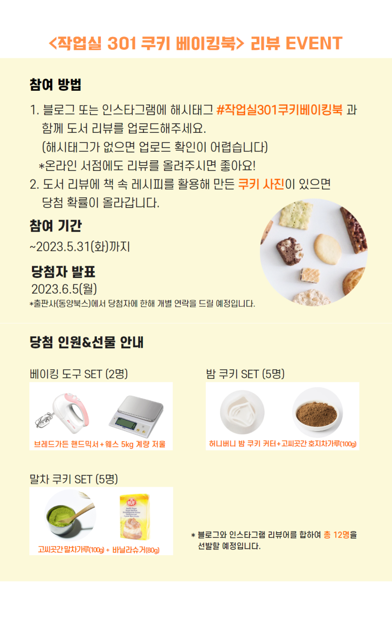 작업실301 이미지