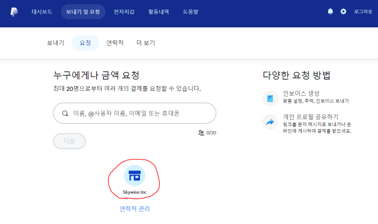 스타맵스 이미지