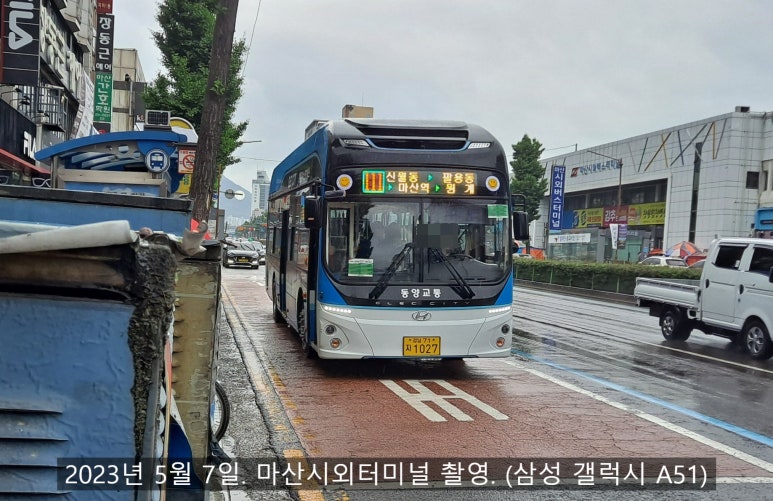 북성주유소 이미지