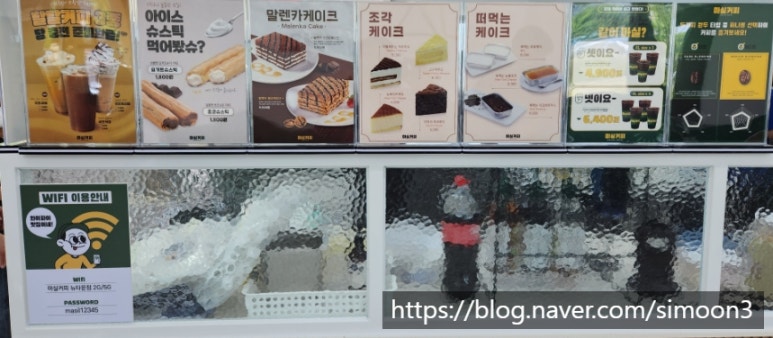 마실커피 뉴타운점 이미지