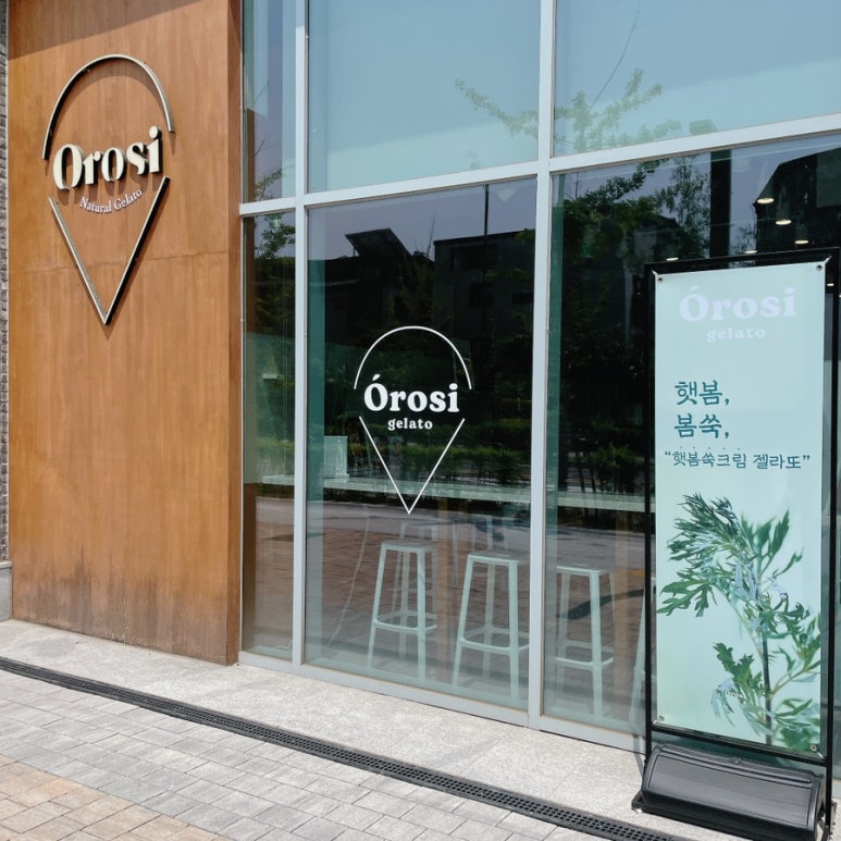 오한수 우육면가 하남미사점 이미지