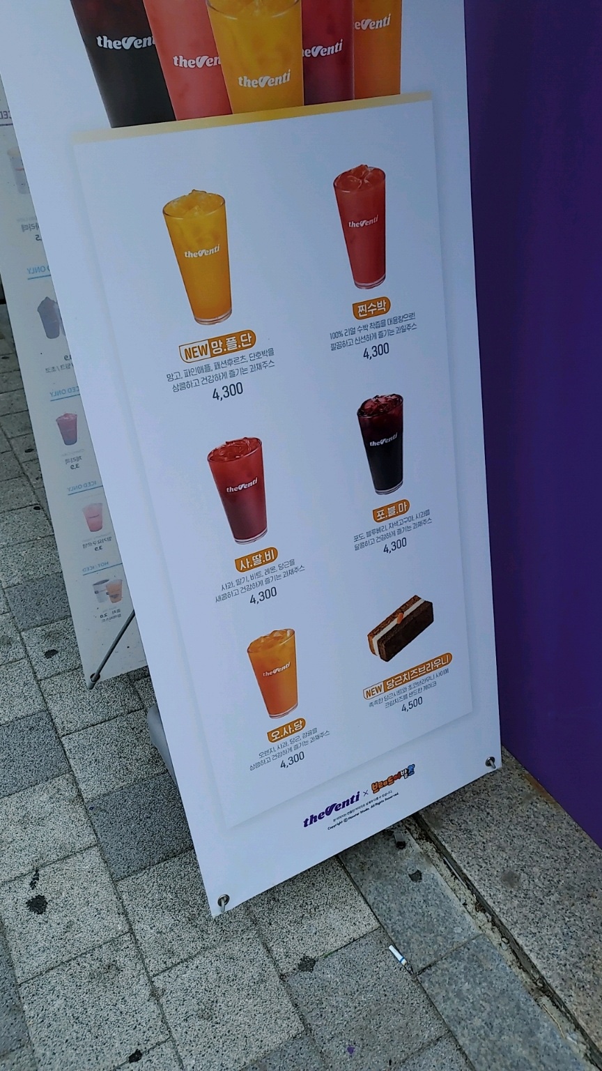 더벤티기흥 이미지