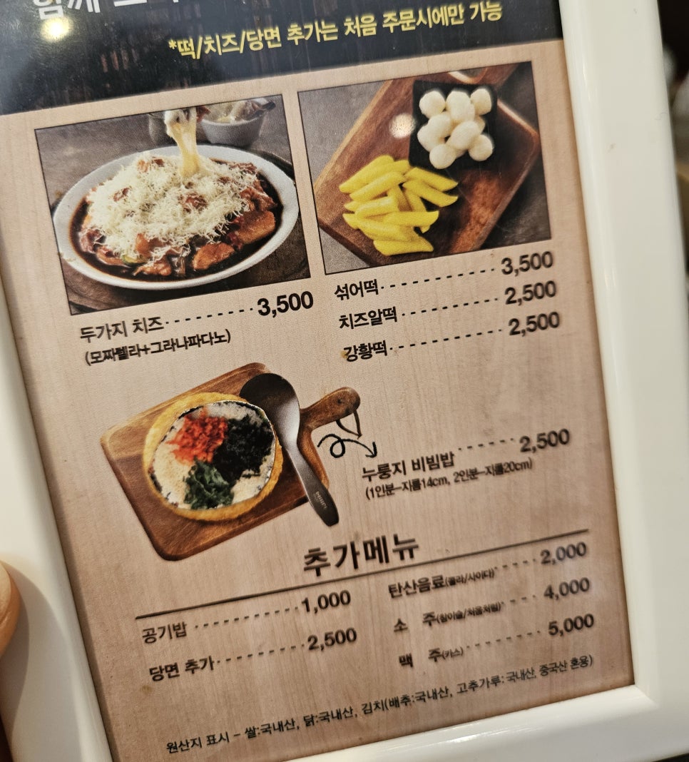 맨션노래방 이미지