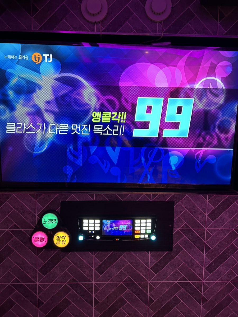 장미노래방 이미지