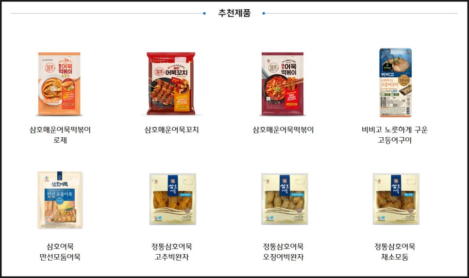 한성씨푸드주식회사 이미지