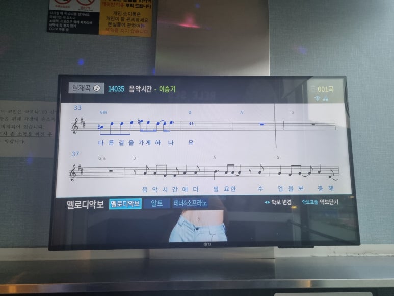 히트노래연습장 이미지