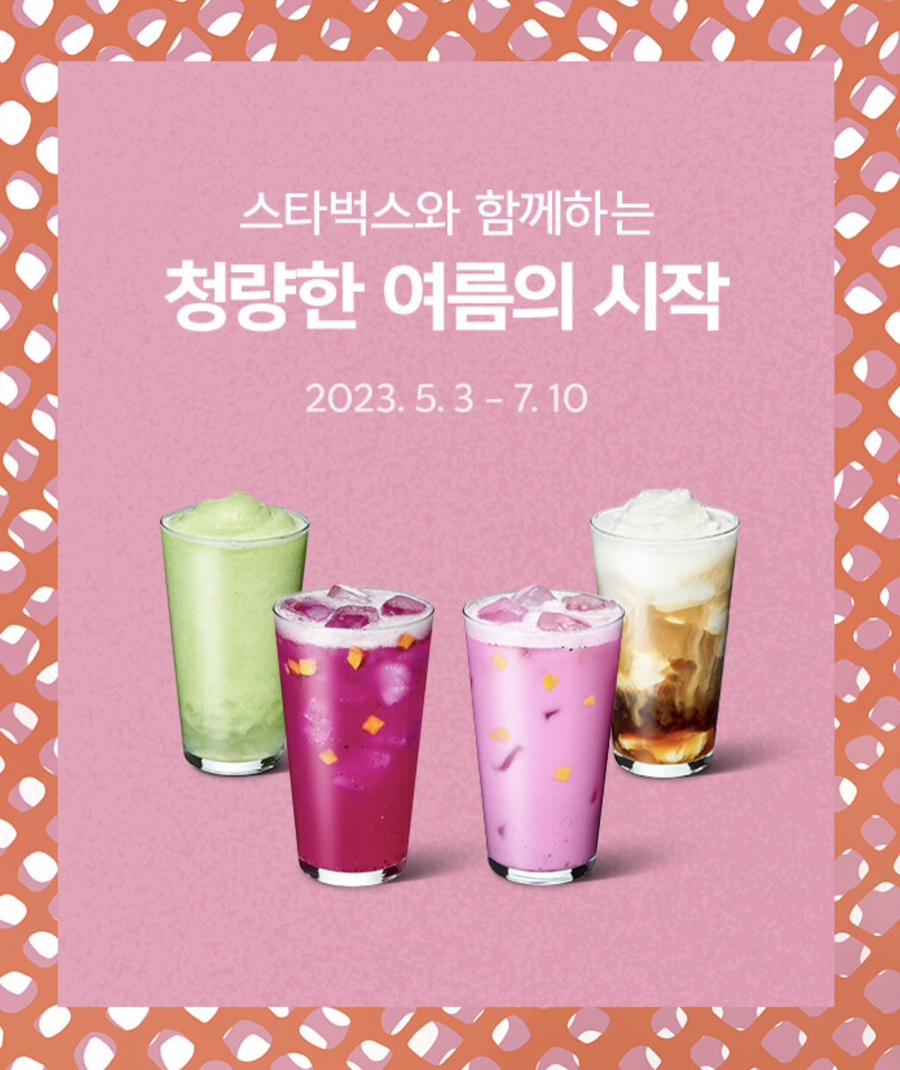 위드망고 이미지