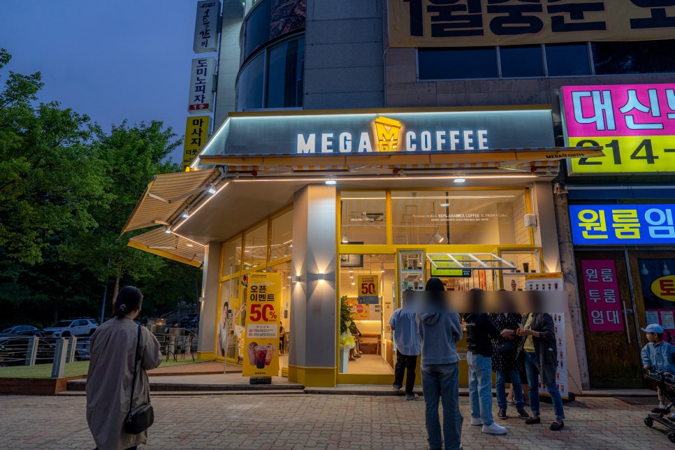 메가MGC커피 오창호수공원점 이미지