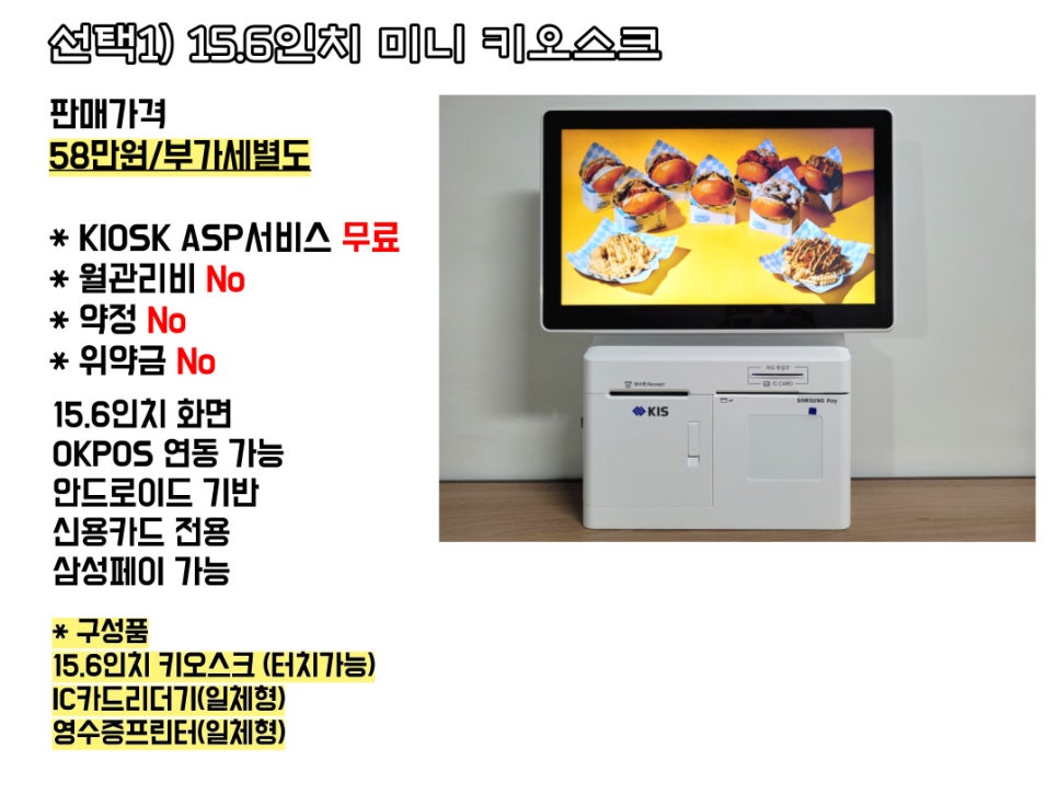 오케이환경(OK환경) 이미지