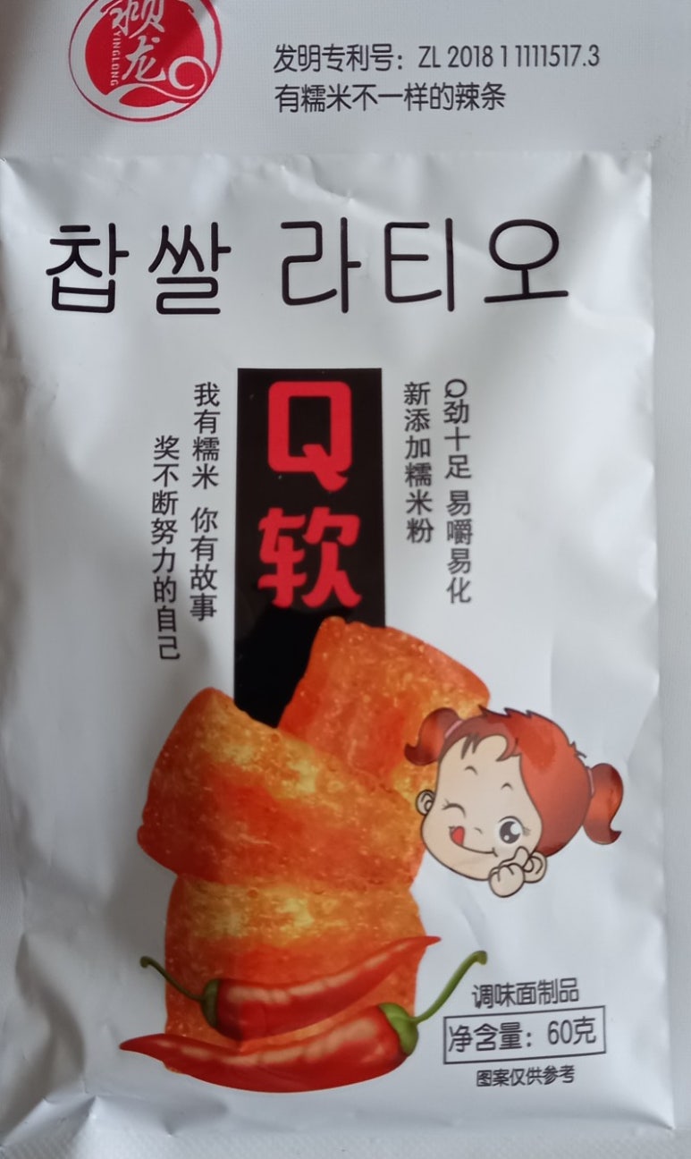 군위슈퍼 이미지
